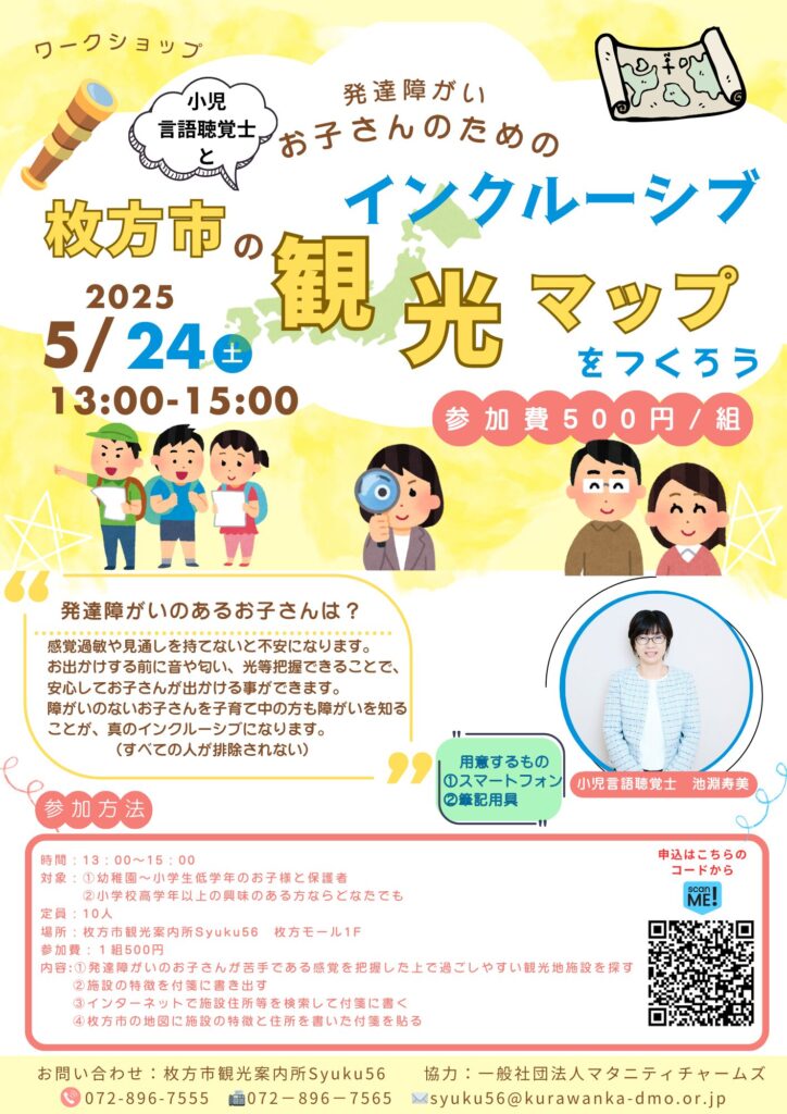 0524ワークショップ 0524ワークショップ
